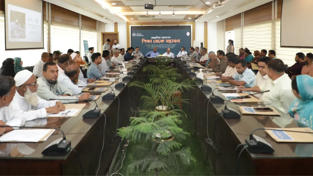 IID Hosts Education Dialogue in Netrokona on Foundational Learning and Inclusive Education